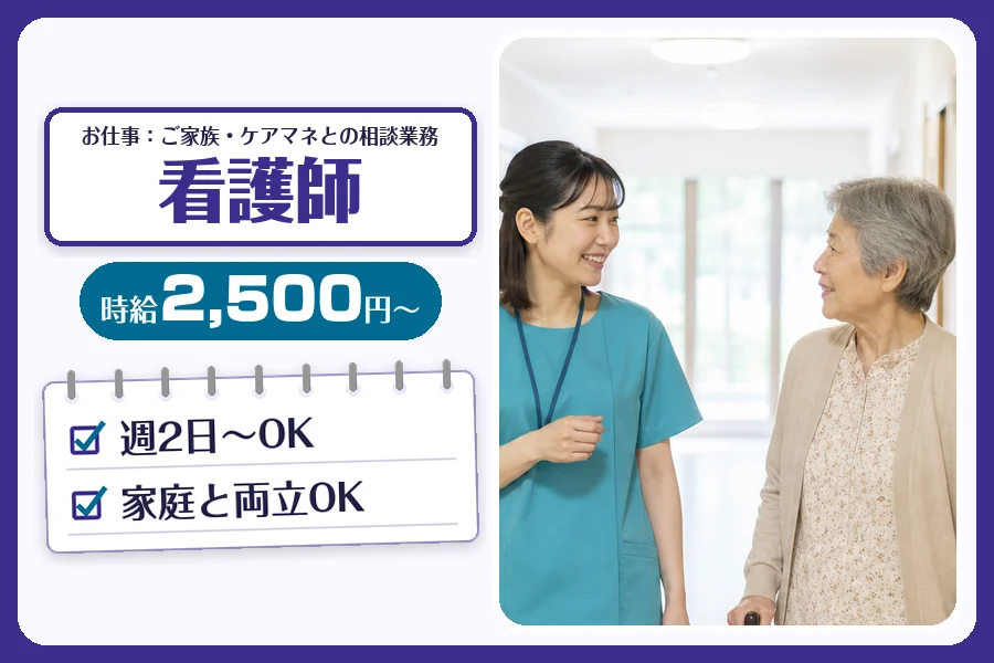 株式会社コネクトワークス
