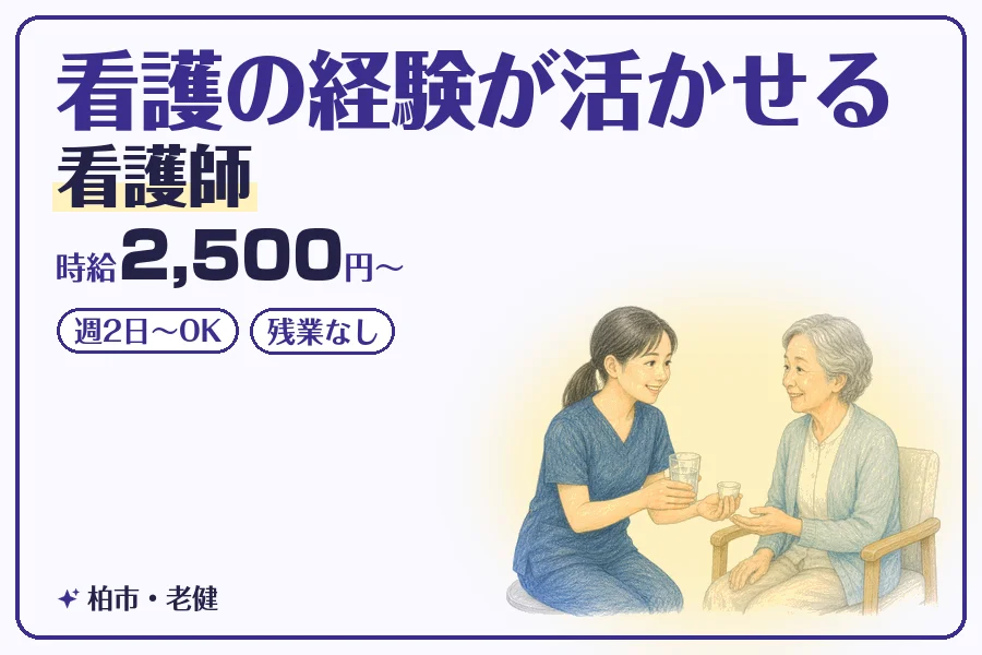 株式会社コネクトワークス