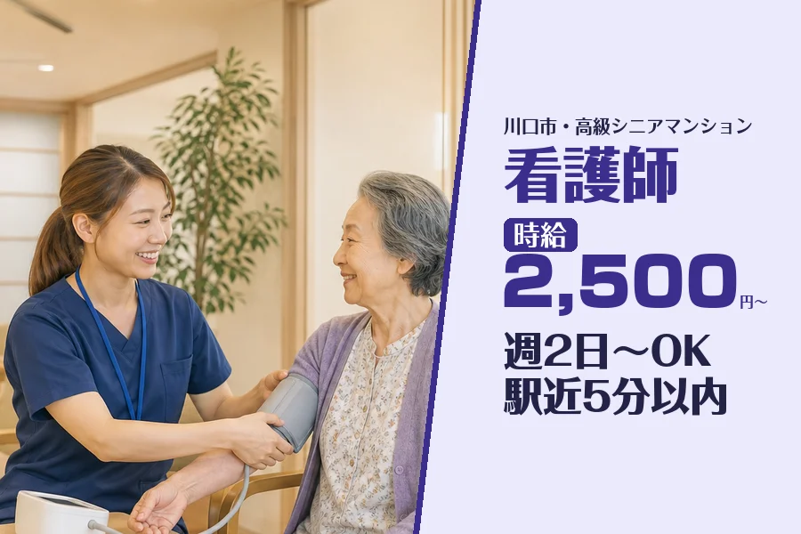 株式会社コネクトワークス
