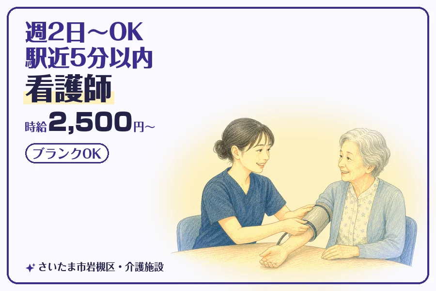 株式会社コネクトワークス
