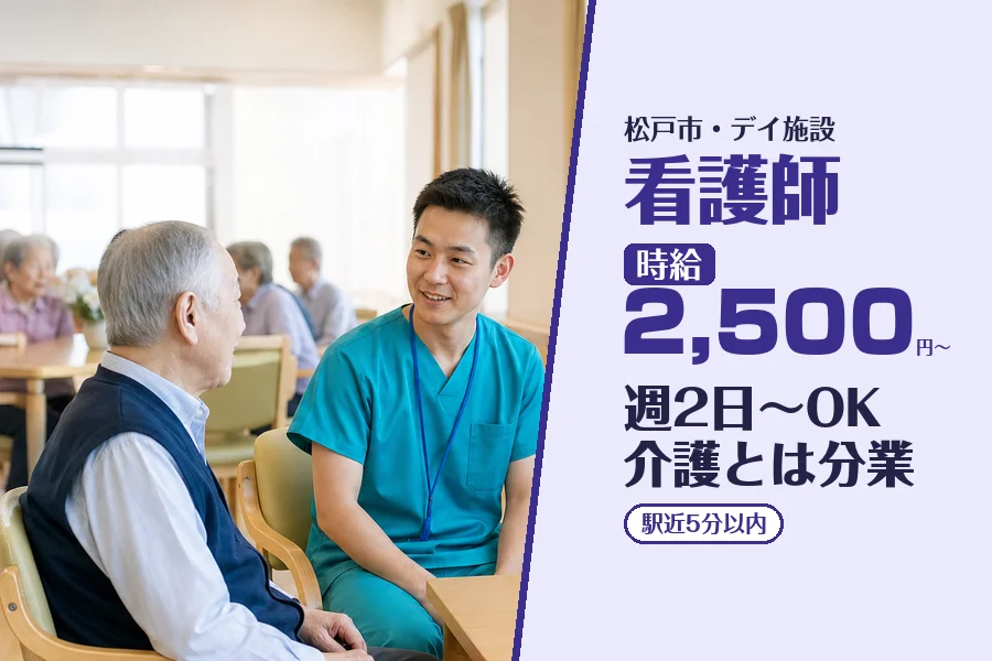 株式会社コネクトワークス