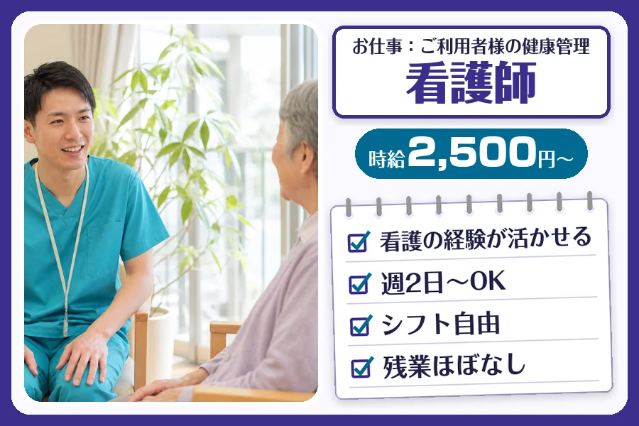株式会社コネクトワークス