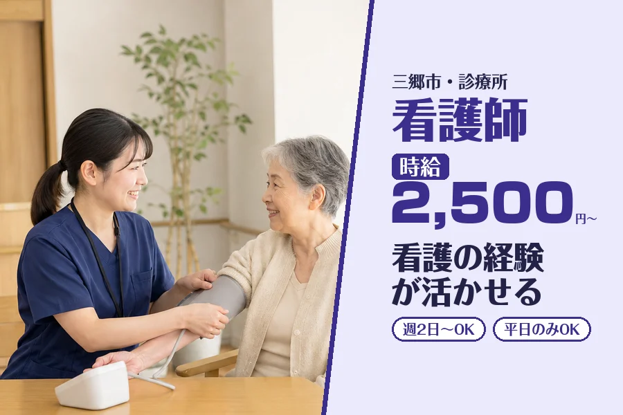 株式会社コネクトワークス