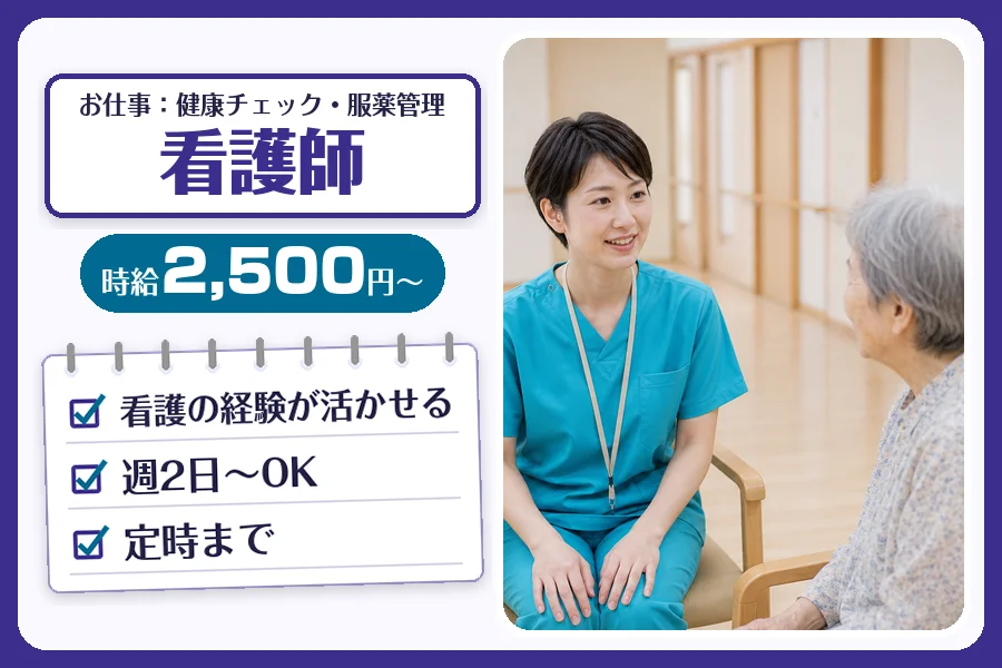 株式会社コネクトワークス