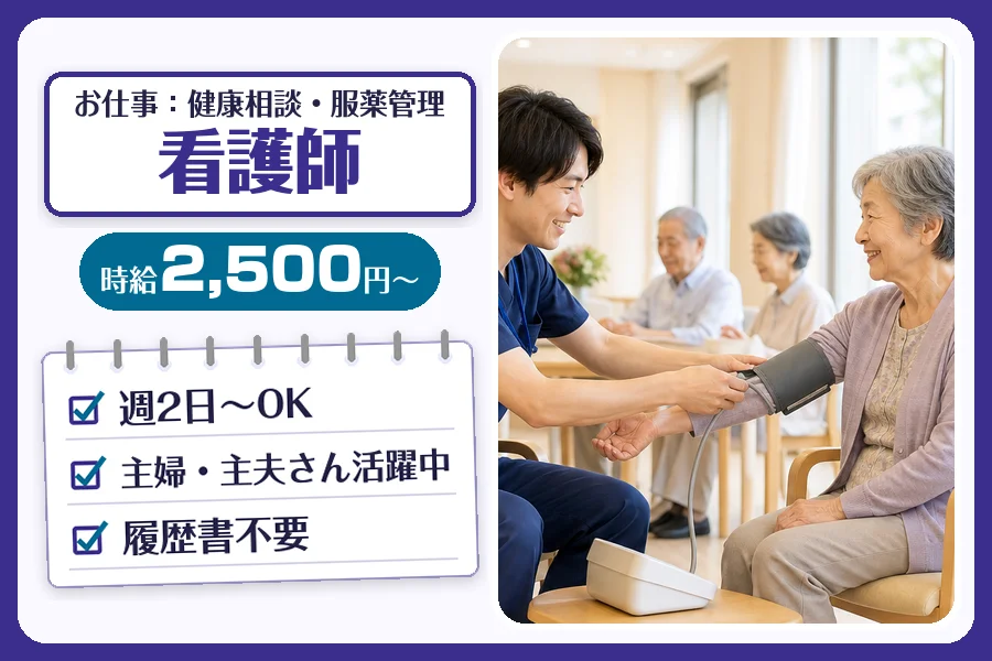 株式会社コネクトワークス