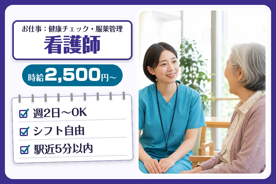 株式会社コネクトワークス