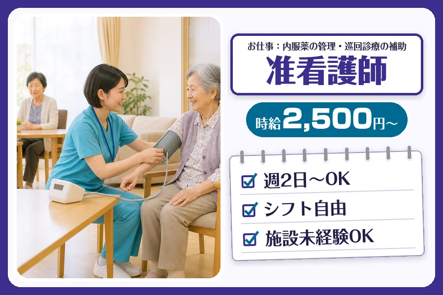 株式会社コネクトワークス