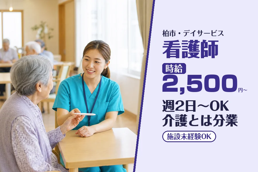 株式会社コネクトワークス