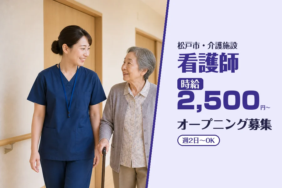 株式会社コネクトワークス