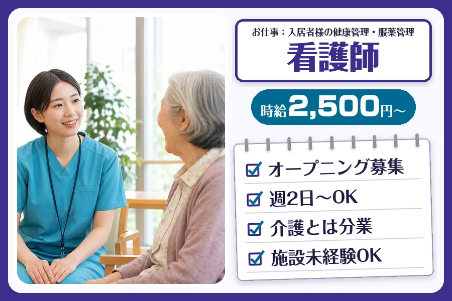 株式会社コネクトワークス