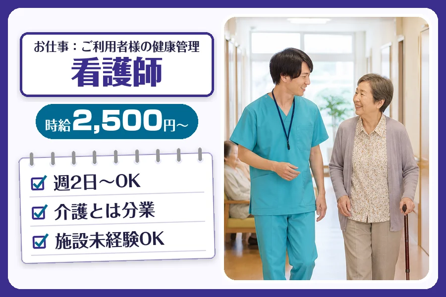 株式会社コネクトワークス