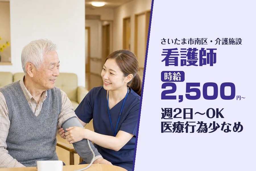 株式会社コネクトワークス