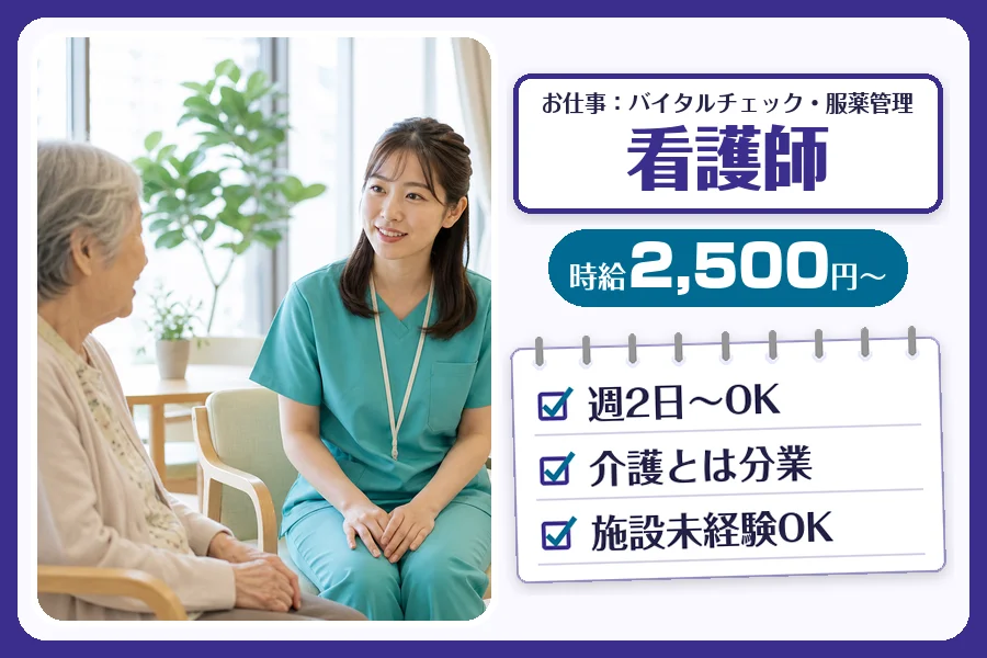 株式会社コネクトワークス