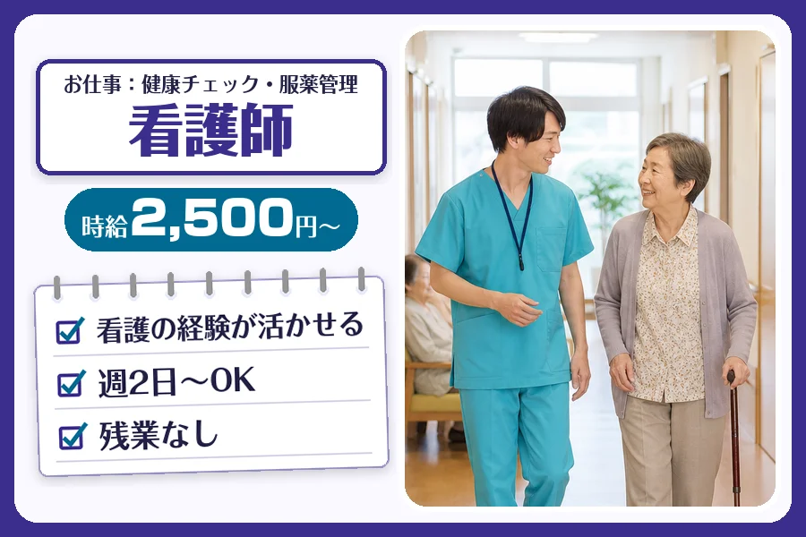 株式会社コネクトワークス