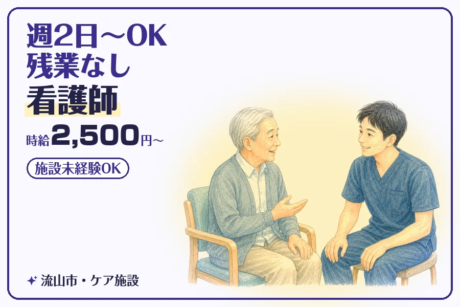 株式会社コネクトワークス