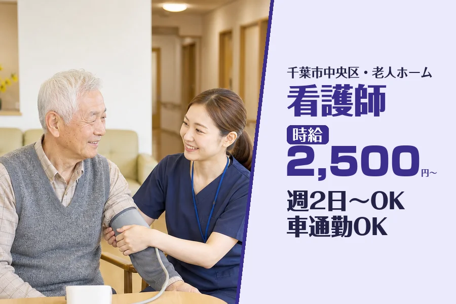 株式会社コネクトワークス