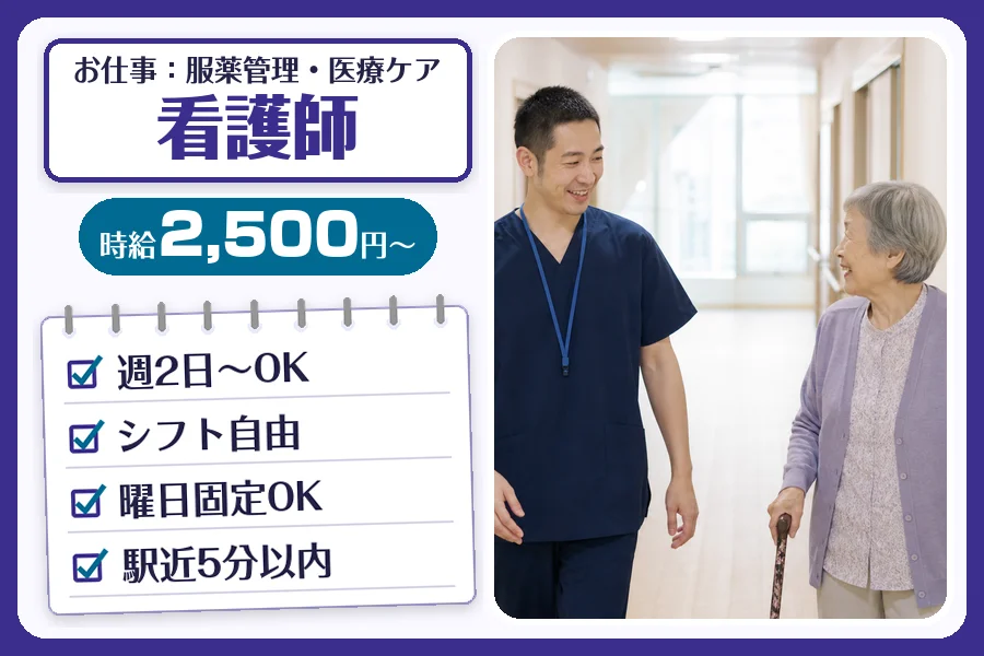 株式会社コネクトワークス