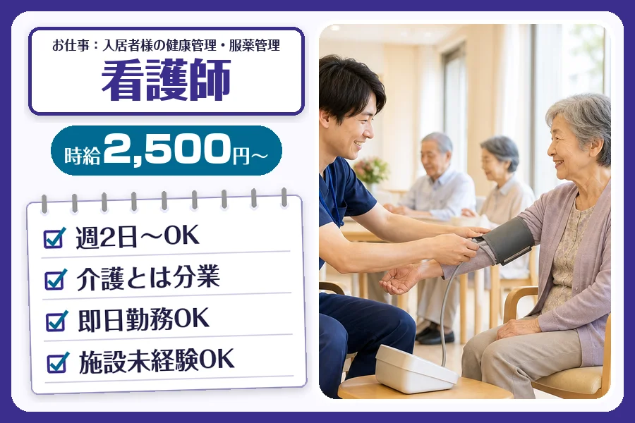 株式会社コネクトワークス