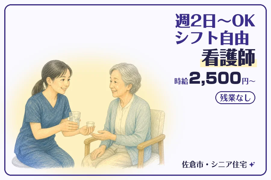 株式会社コネクトワークス