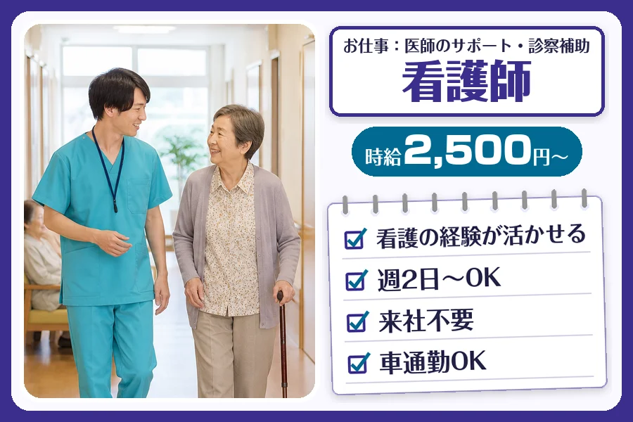 株式会社コネクトワークス