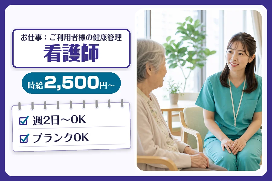株式会社コネクトワークス