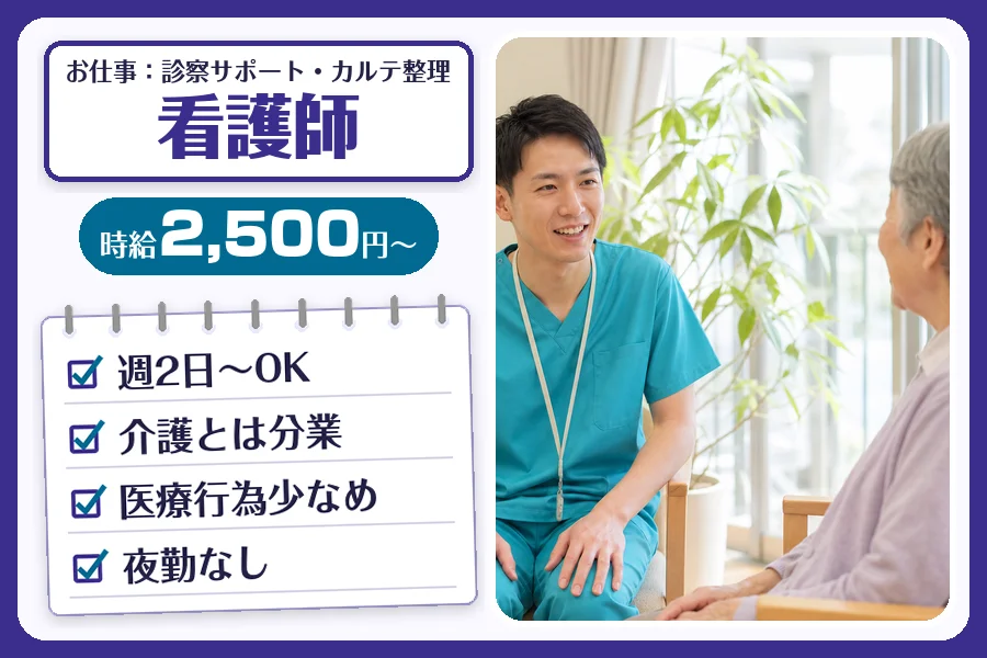 株式会社コネクトワークス