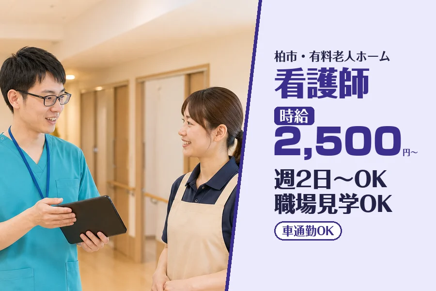 株式会社コネクトワークス