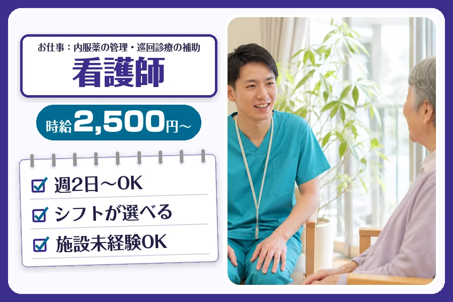 株式会社コネクトワークス