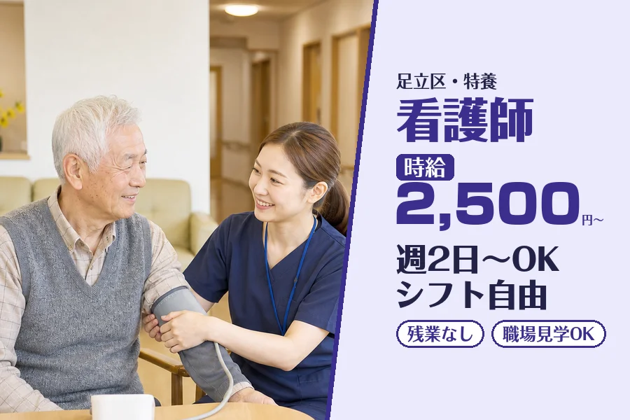株式会社コネクトワークス