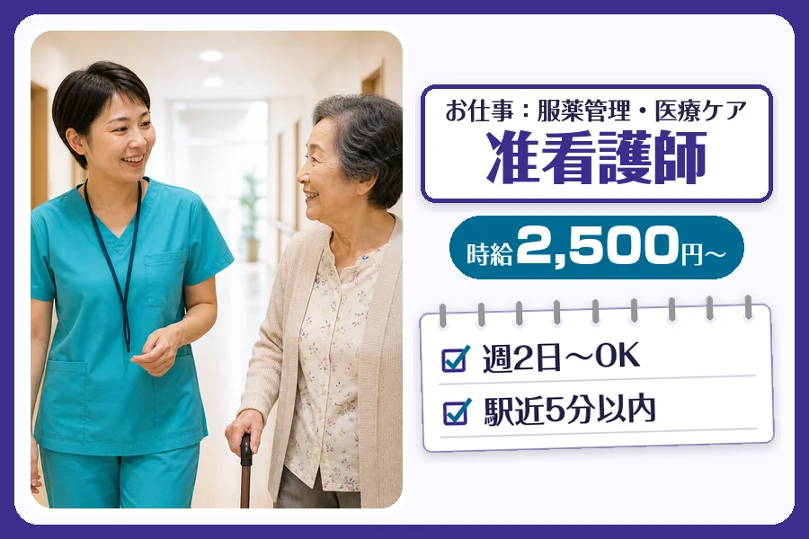 株式会社コネクトワークス