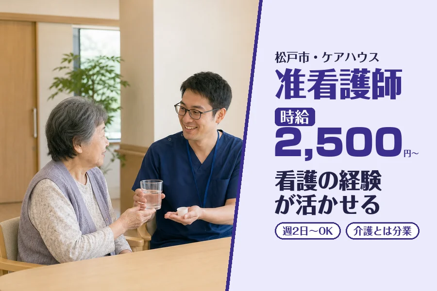 株式会社コネクトワークス