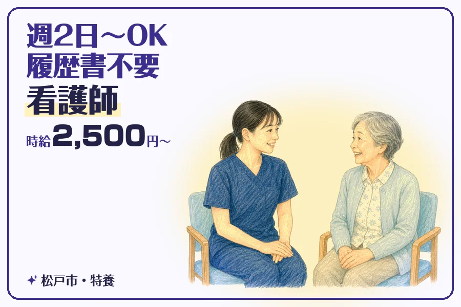 株式会社コネクトワークス
