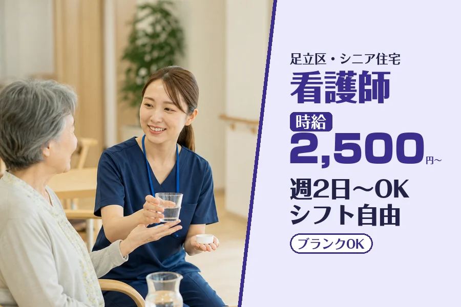 株式会社コネクトワークス