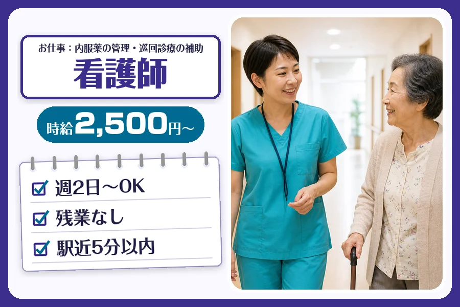 株式会社コネクトワークス