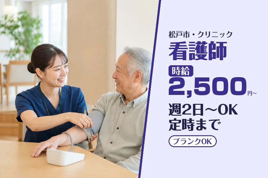 株式会社コネクトワークス