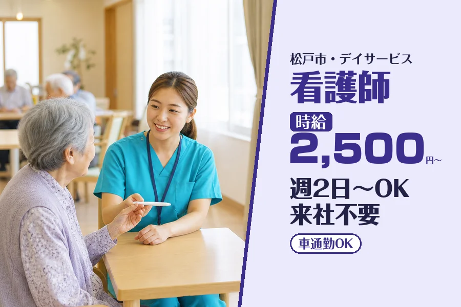 株式会社コネクトワークス