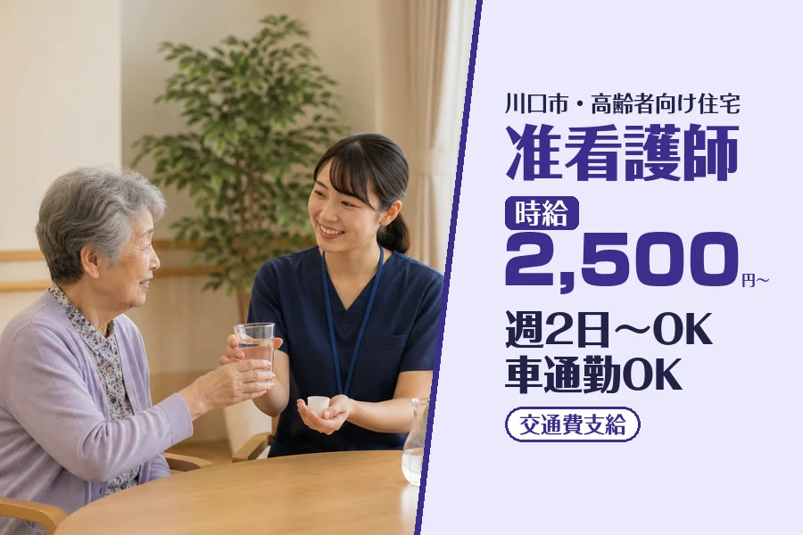 株式会社コネクトワークス