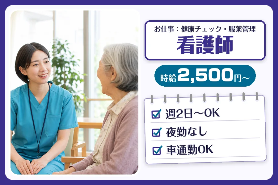 株式会社コネクトワークス