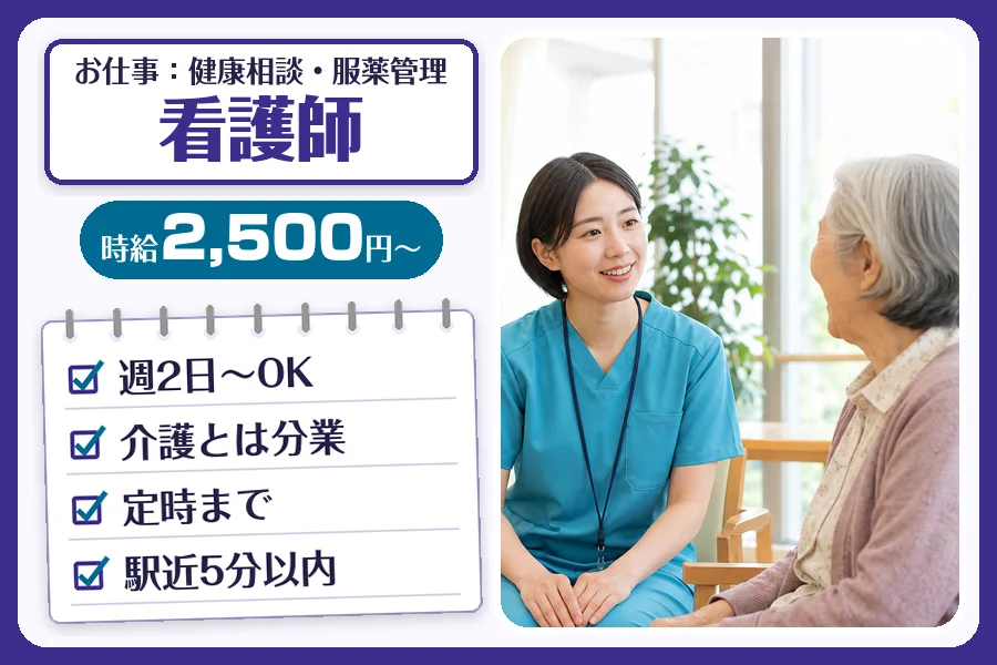 株式会社コネクトワークス
