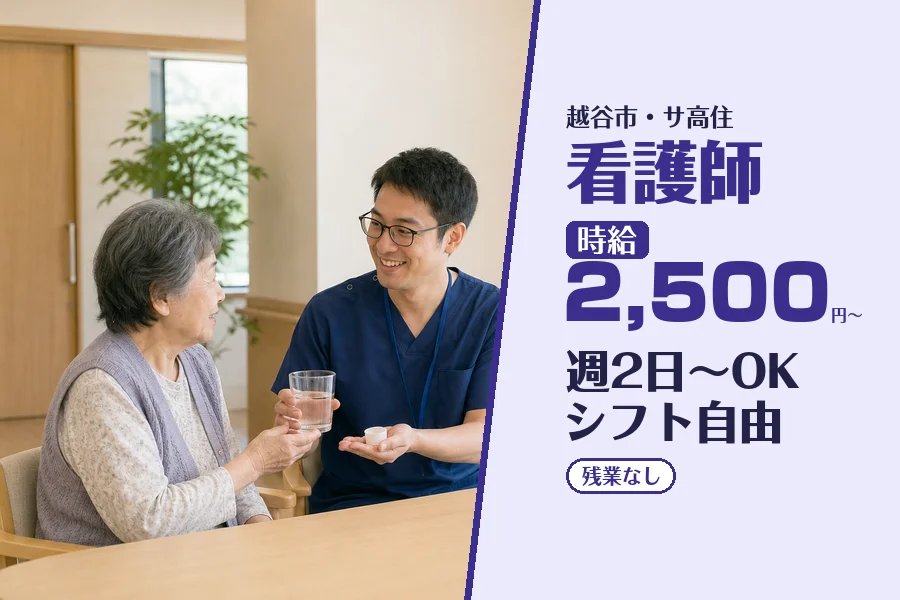 株式会社コネクトワークス