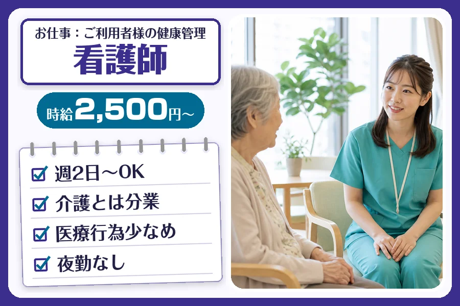 株式会社コネクトワークス