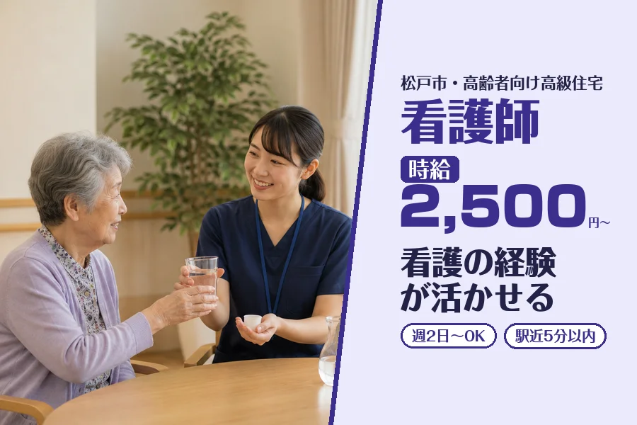 株式会社コネクトワークス