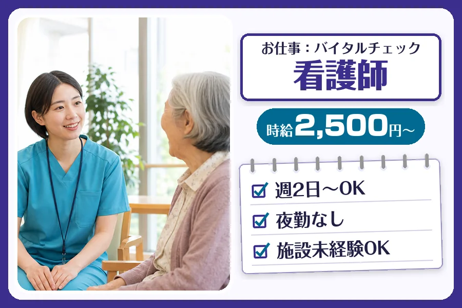 株式会社コネクトワークス