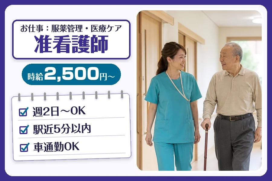 株式会社コネクトワークス