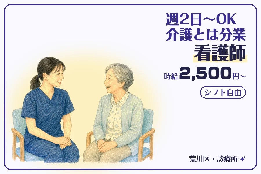 株式会社コネクトワークス