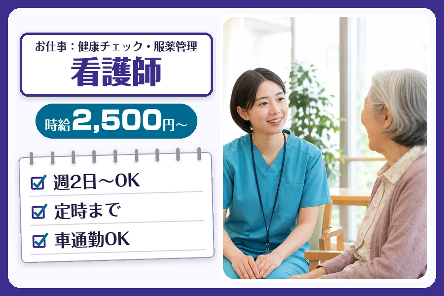 株式会社コネクトワークス