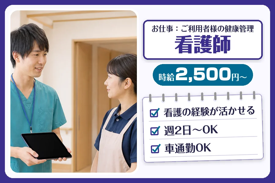 株式会社コネクトワークス