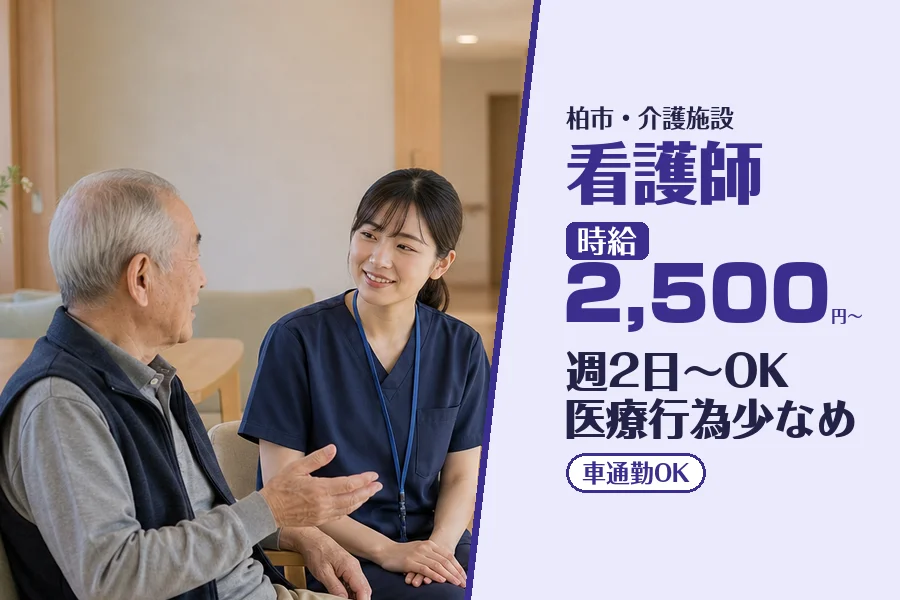 株式会社コネクトワークス