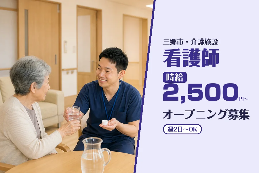 株式会社コネクトワークス