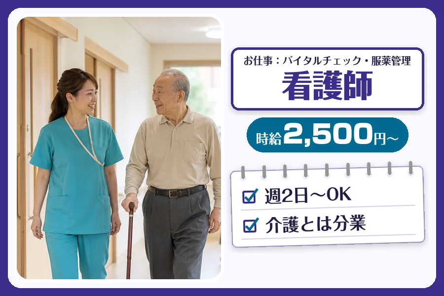 株式会社コネクトワークス